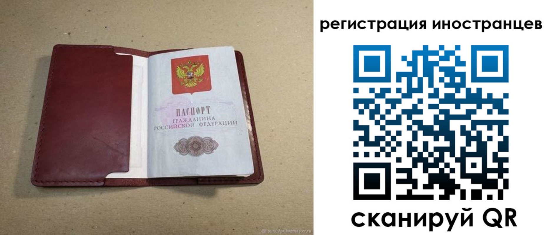 регистрация для школы в Зуевке