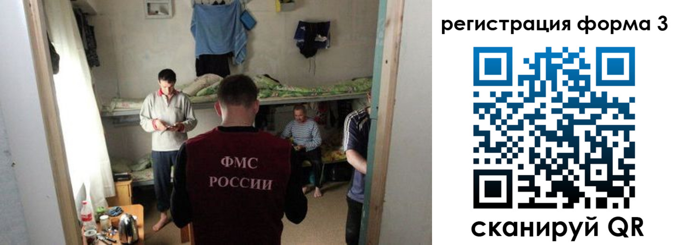 прописка в квартире в Зуевке