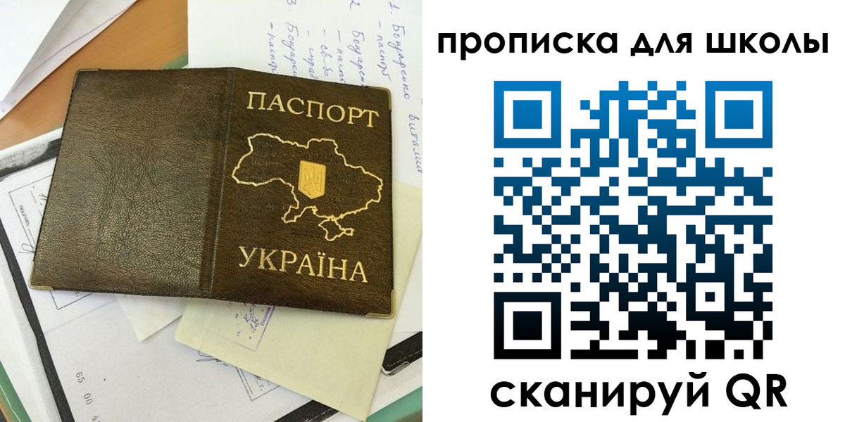 прописка поиск в Зуевке