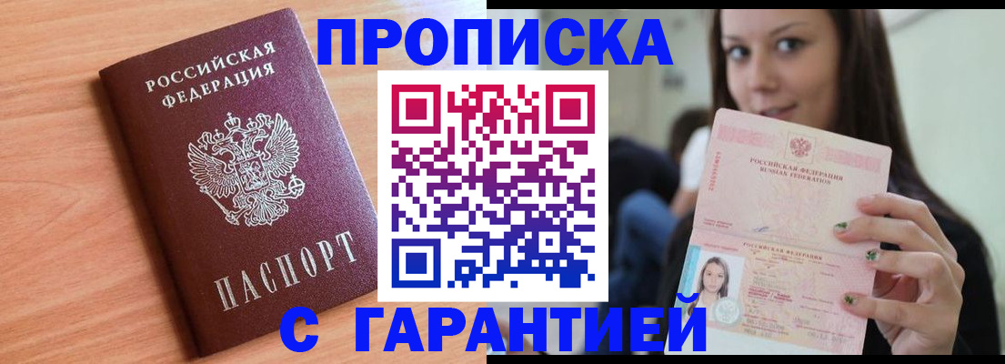 регистрация для дет. сада в Зуевке