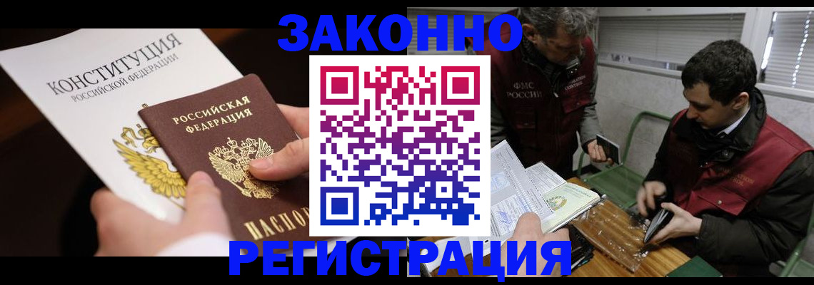 пропишу в квартире в Зуевке